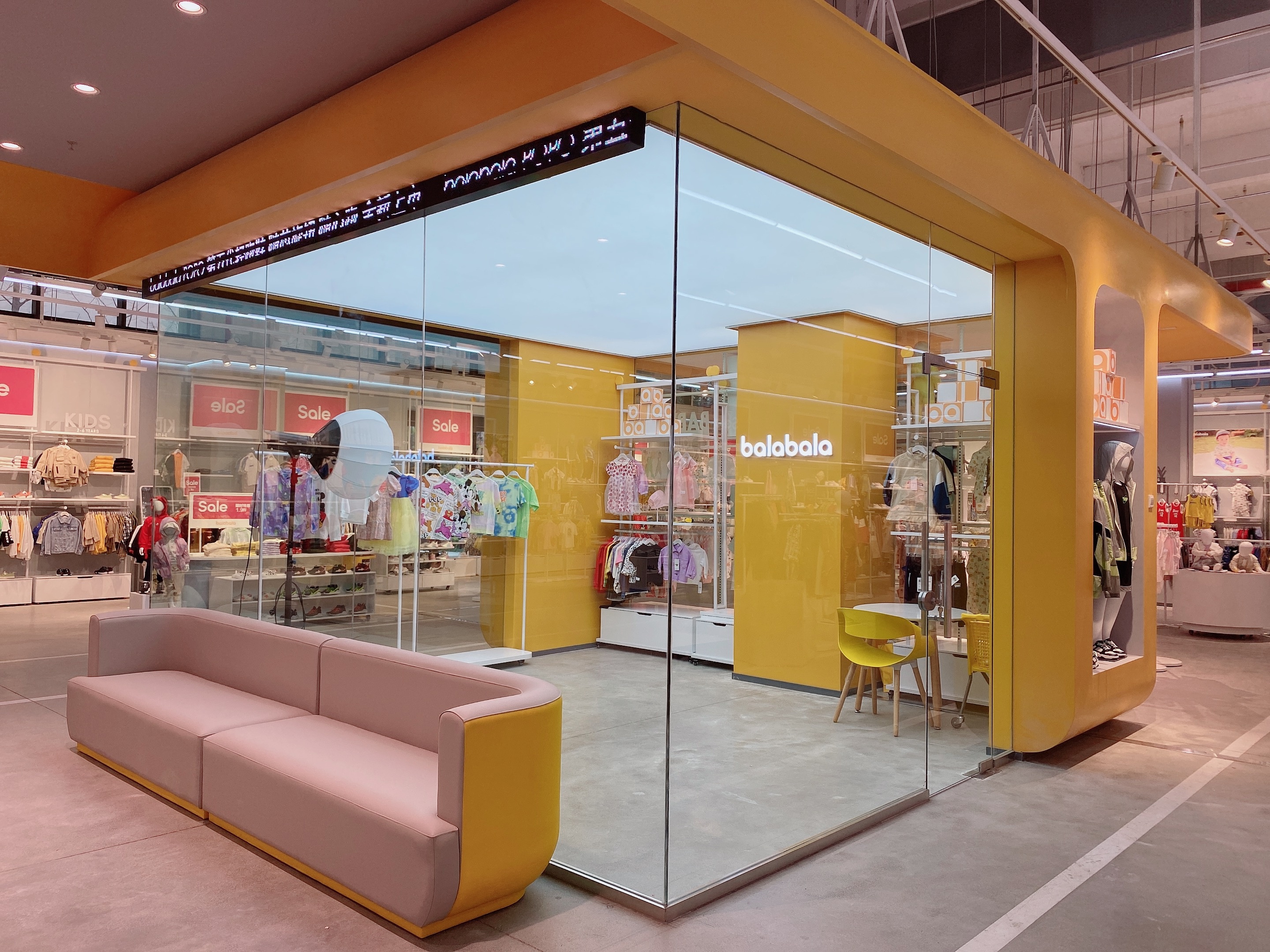 森马全国首家园区多品牌集合店开幕