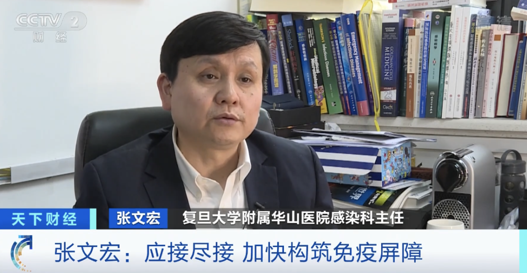 张文宏权威解答!中国为何优先给年轻人接种疫苗?我们啥时候能自由出行