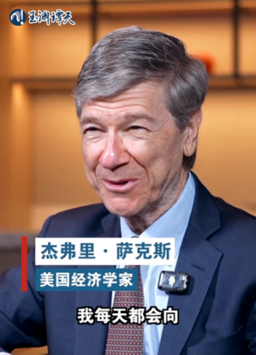不怕被判刑20年吗！美国经济学家：我每天都用DeepSeek查资料 迷上思考逻辑
