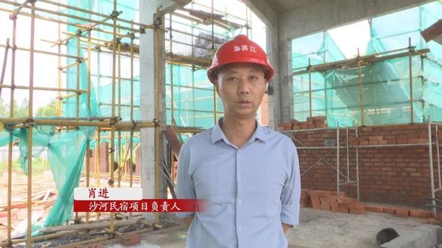 西洞庭管理區沙河民宿項目建設