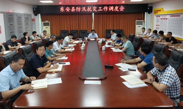 冯德校主持召开防汛抗灾工作调度会