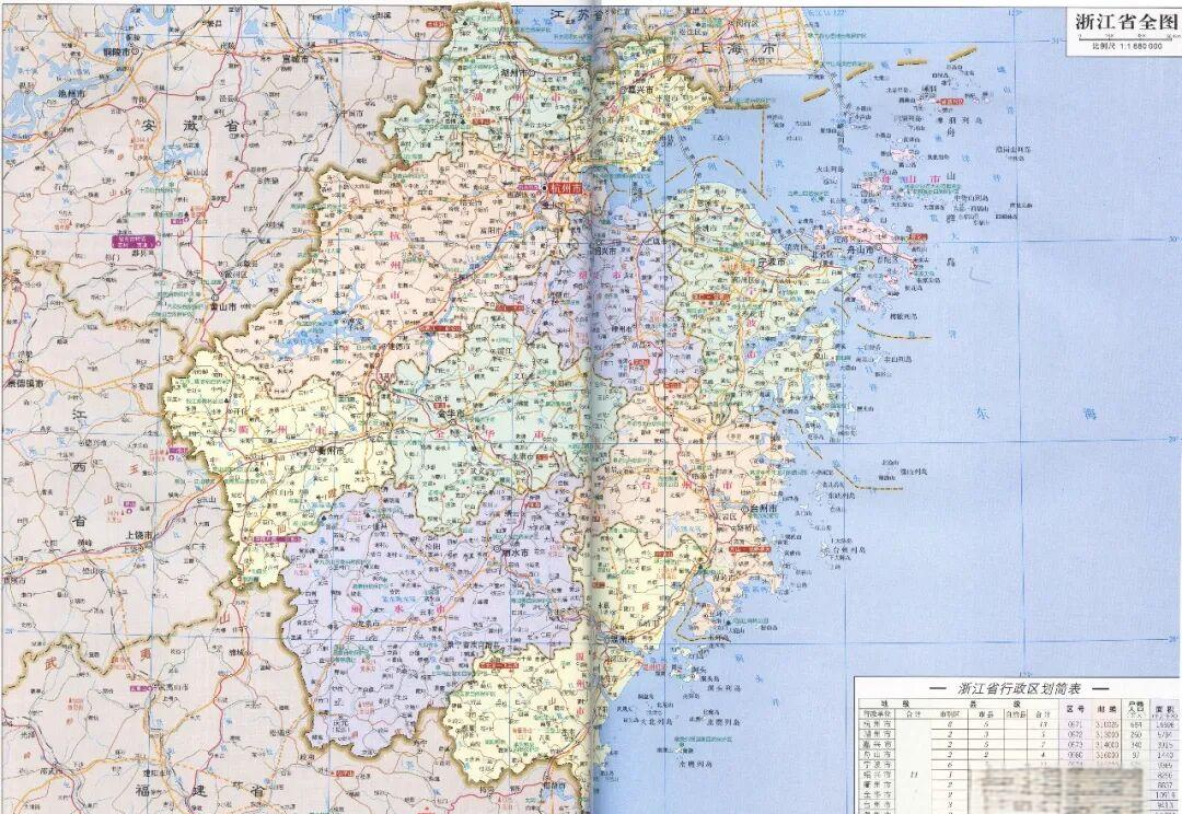 mapinfo,mapinfo软件功能介绍 mapinfo,mapinfo软件功能介绍