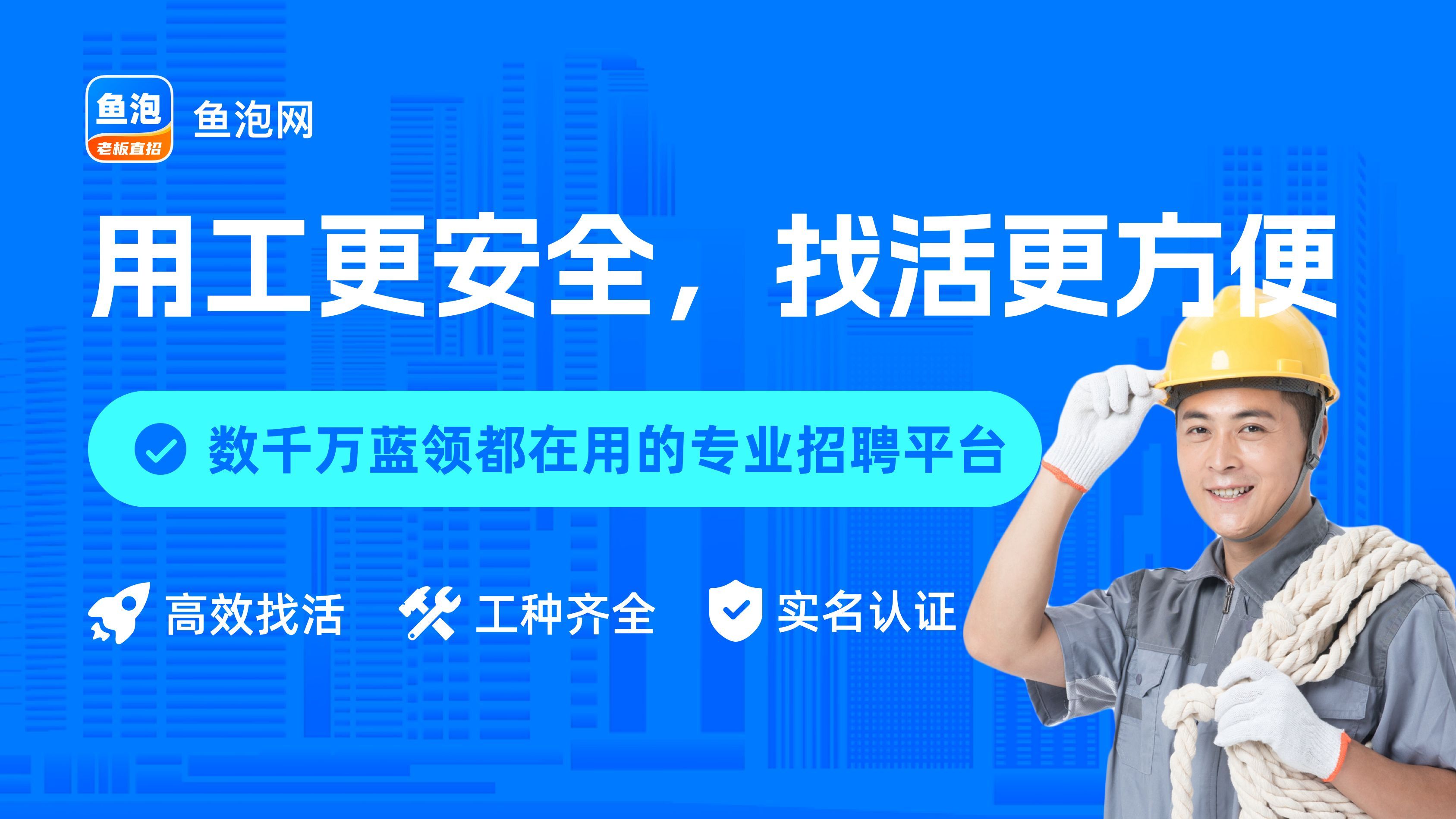 化州急招临时工 化州招临时工200元一天