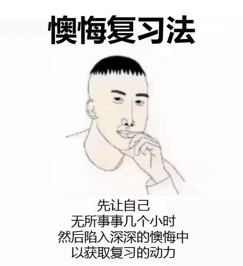 应急学习法:临阵磨枪,不快也光!