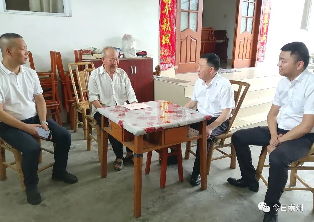 陈茂禄饶程廖冬雪毛向阳等市领导开展"七一"走访慰问