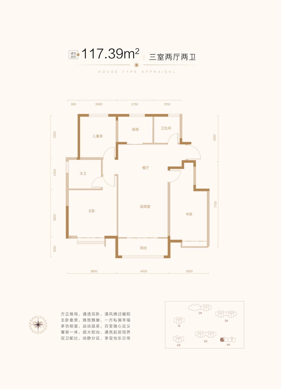 绿地空港西斯莱公馆在售楼王5号户型如何?准现房