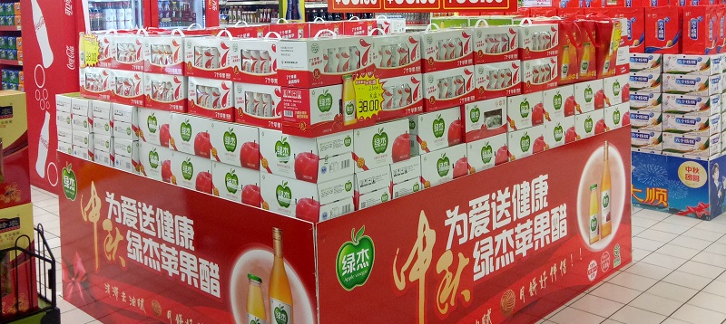 大家无论是到超市,还是商场购买苹果醋,无非是看重苹果醋对身体健康有