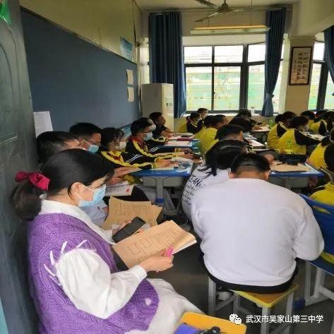 备好课,导好课——吴家山第三中学数学青年教师工作坊第八次活动