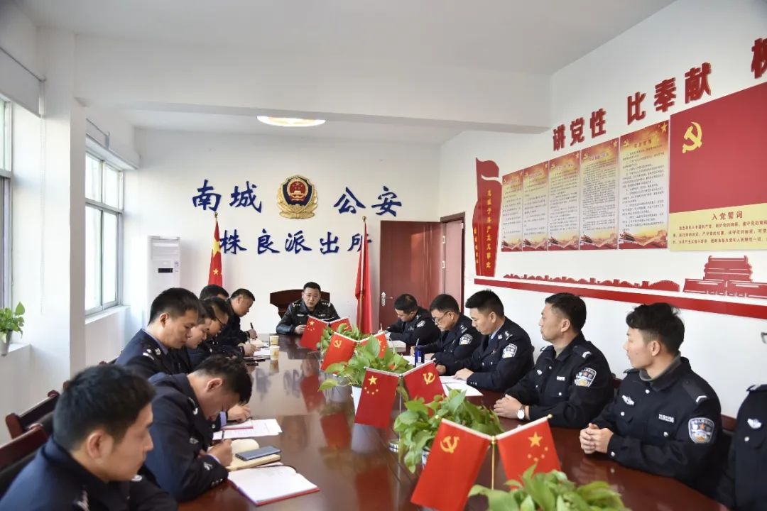 包芳蔚同志到南城县公安局第九党支部联系点指导工作