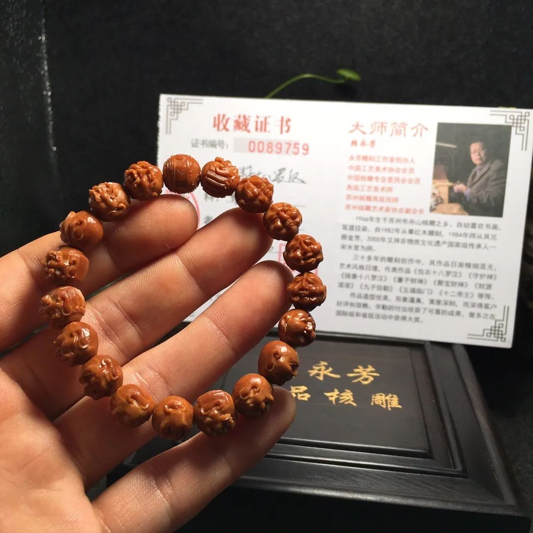 大师 顾永芳 严根华《十八罗汉》