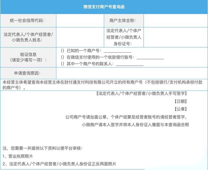 个体工商户查询入口=个体工商户查询个人营业执照