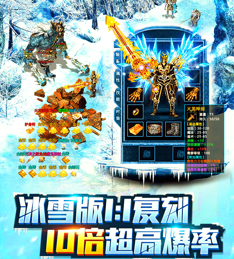 冰雪三职业的独特魅力,你选哪一个