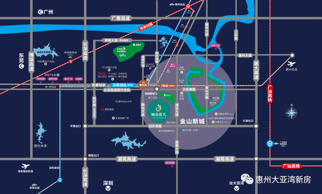 仲恺.城南春天—85-118㎡总价78万起单价8600元起