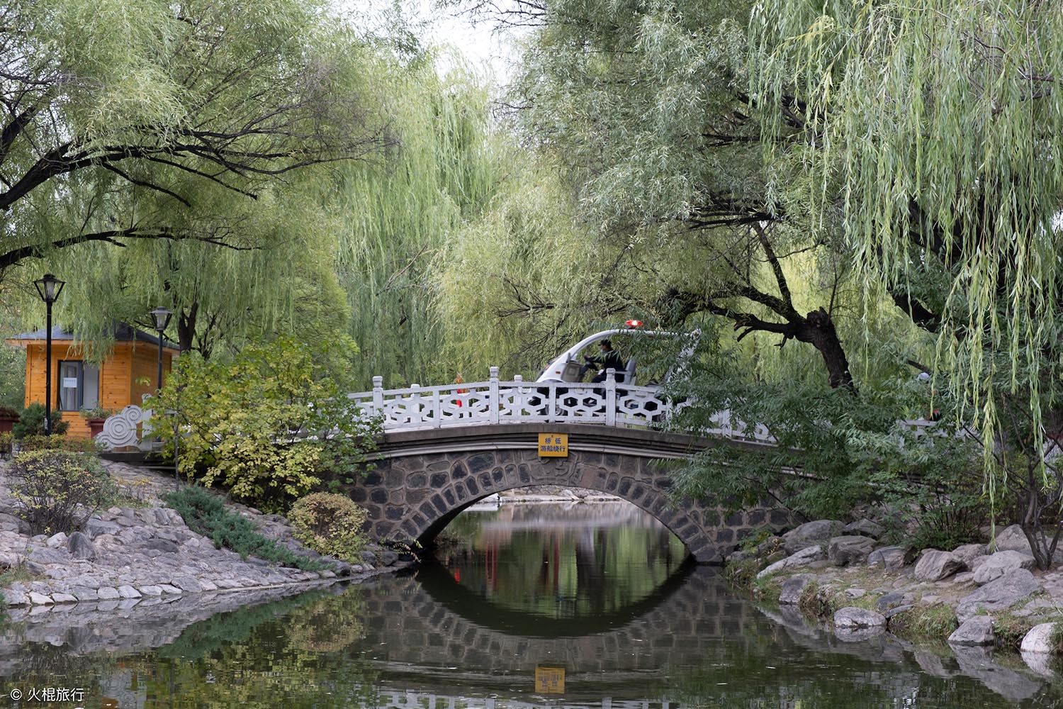 呼市滿都海公園,以女政治家命名的小公園