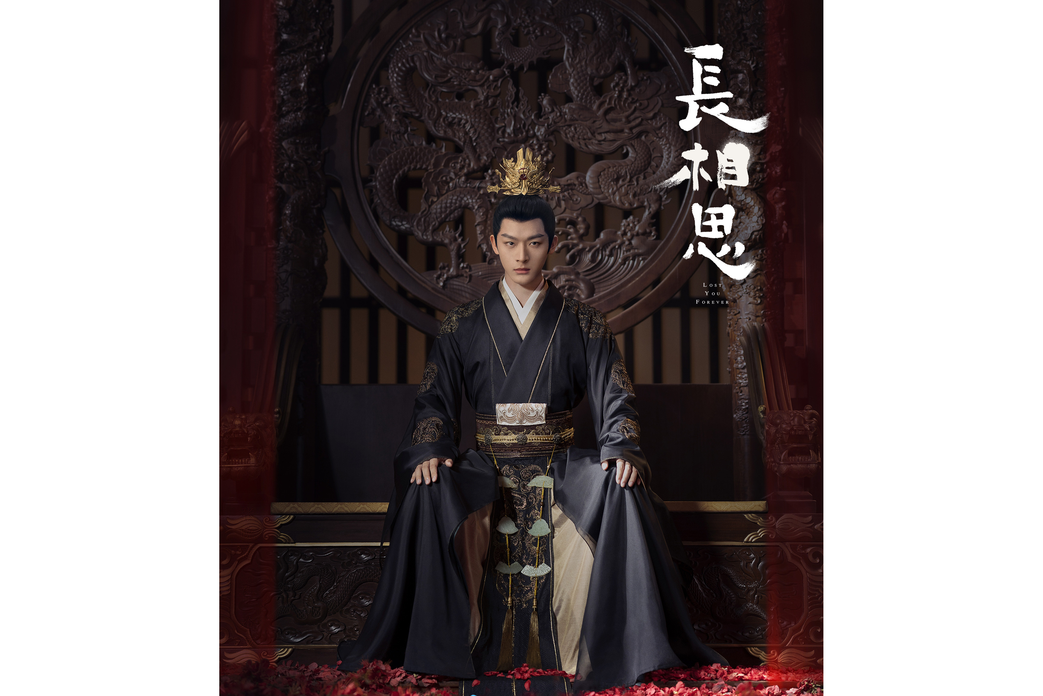 杨紫新剧长相思甜蜜定档7-21!可爱称霸全场,张晚意都看呆了