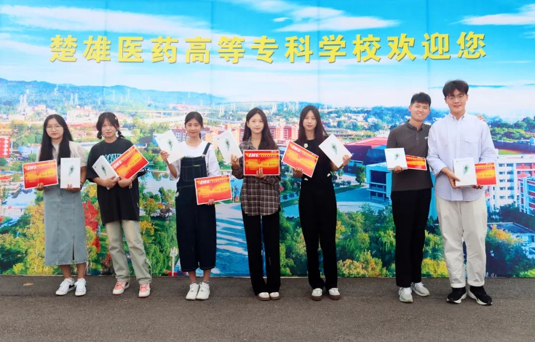 楚雄医药高等专科学校2023级新生开学季:梦想起航