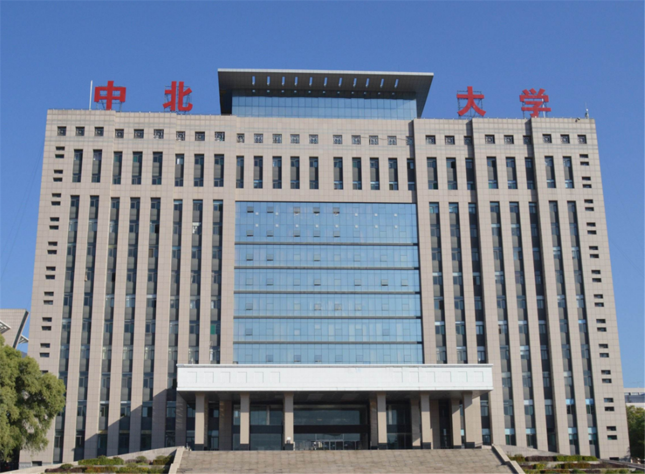 好消息!山西又将迎来一所新大学,由三所师范类院校合并组建