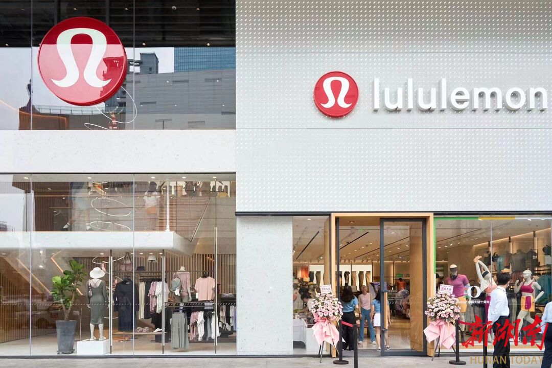 lululemon入驻长沙王府井