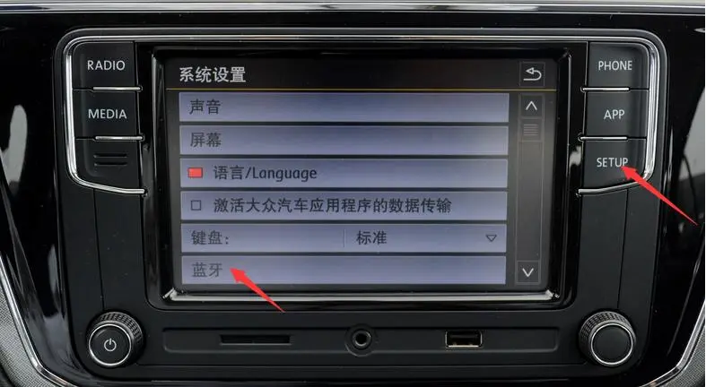 大众朗行蓝牙怎么打开?朗行蓝牙怎么连接?