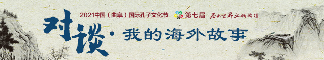 对谈·我的海外故事|范思奇 刘逸飞:春节时和外国人一起排队买