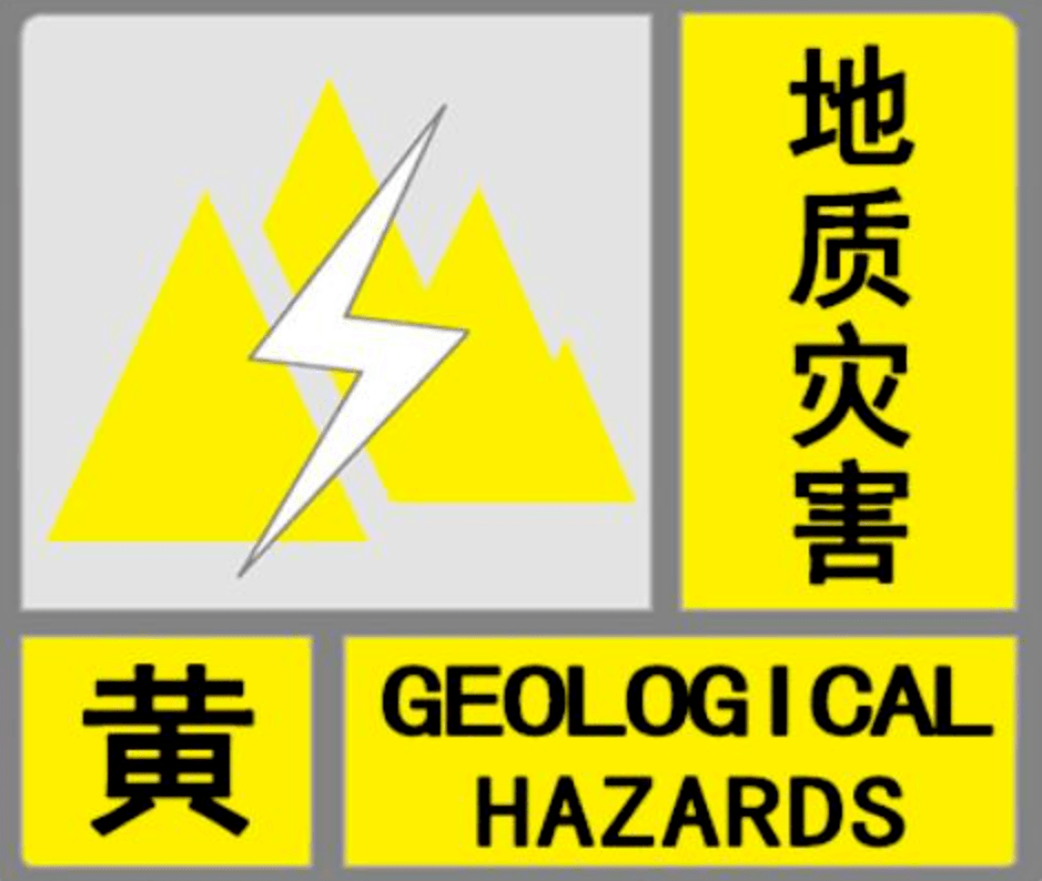 地质灾害预警!这些地区注意防范!未来西安进入多雨时段