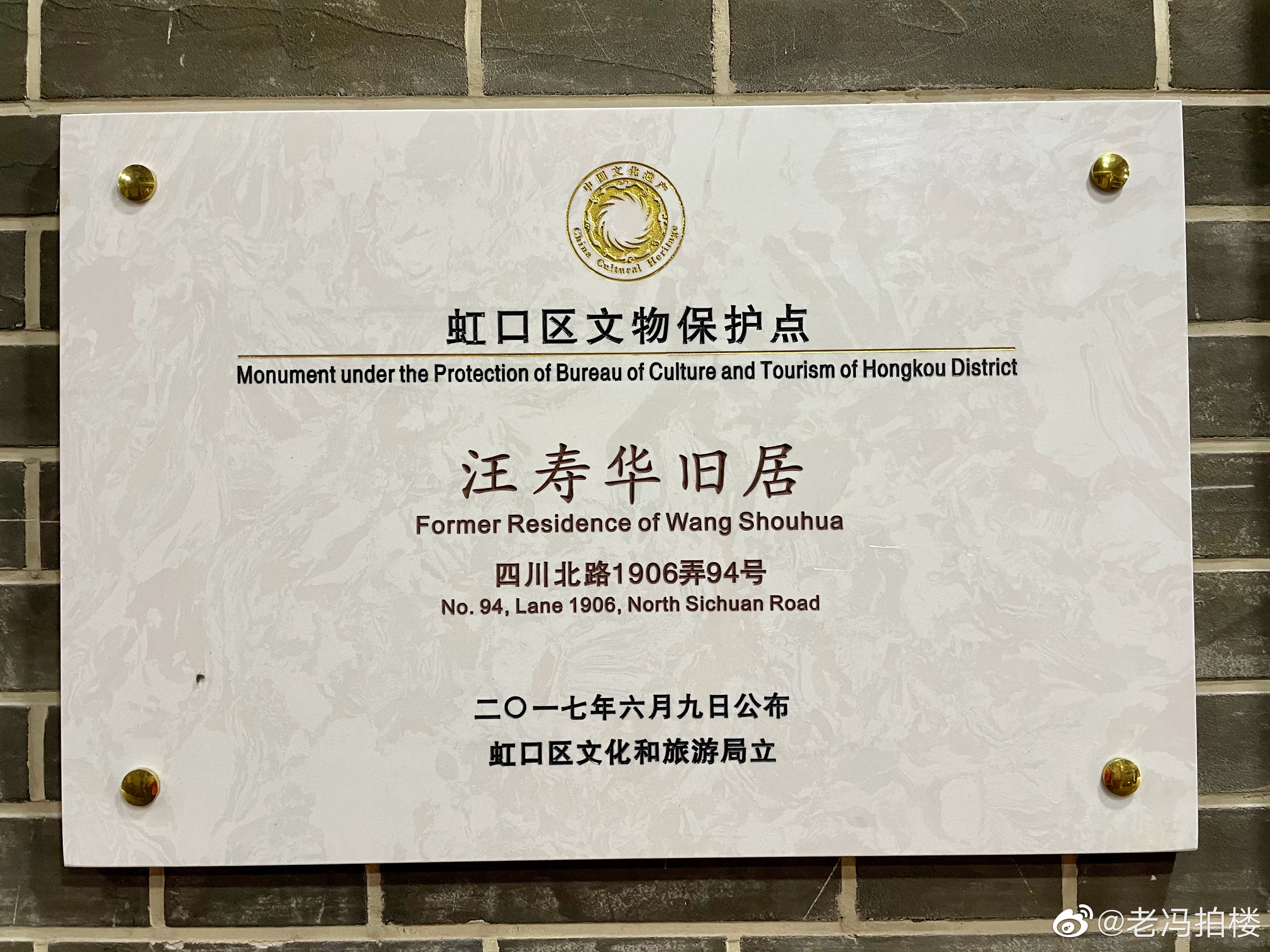 腔调十足的上海石库门老弄堂"余庆坊" 爱上这座城 上海的里