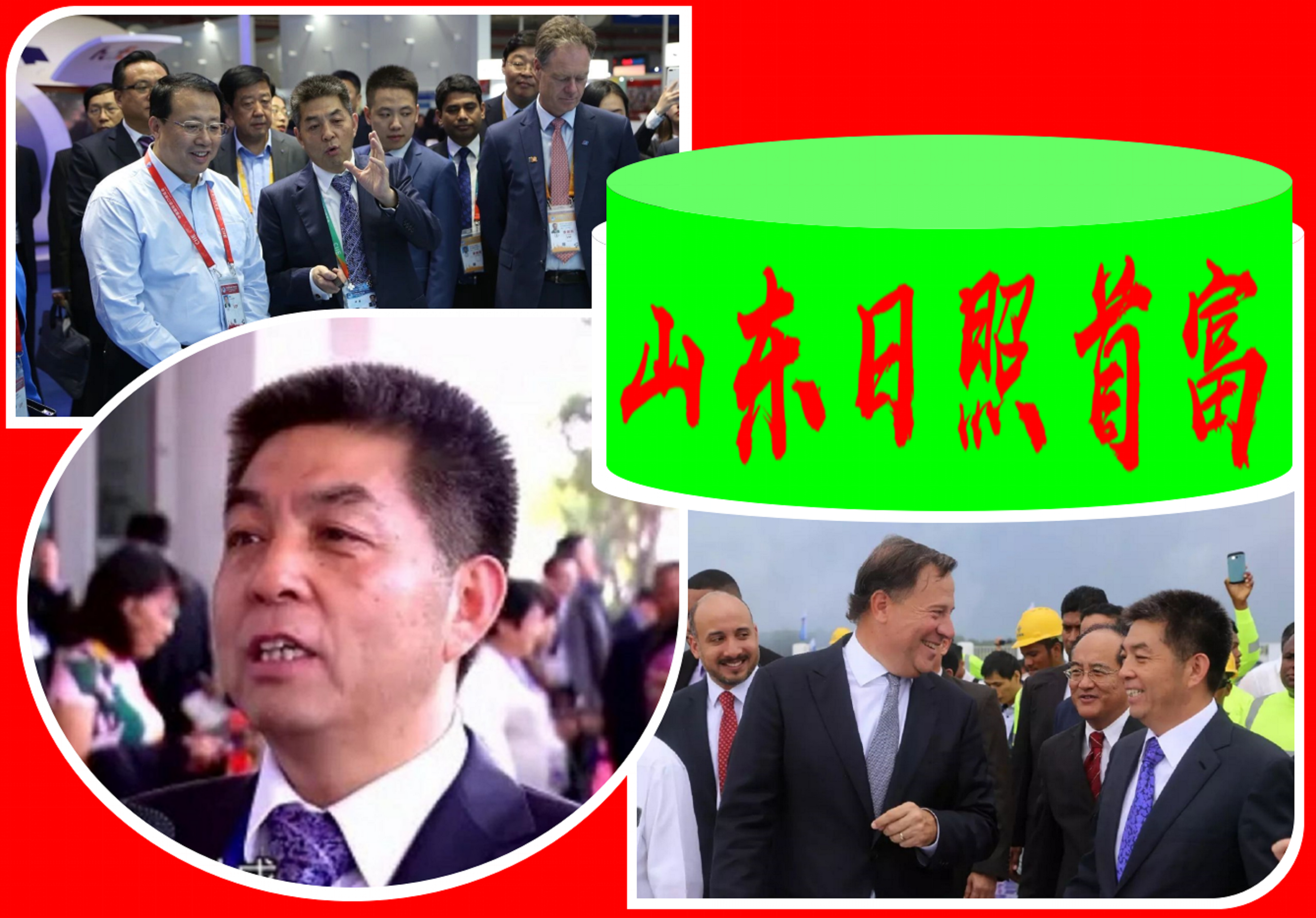 探秘山东"日照首富"发家史:92年1.5万元创办公司,身价170.3亿