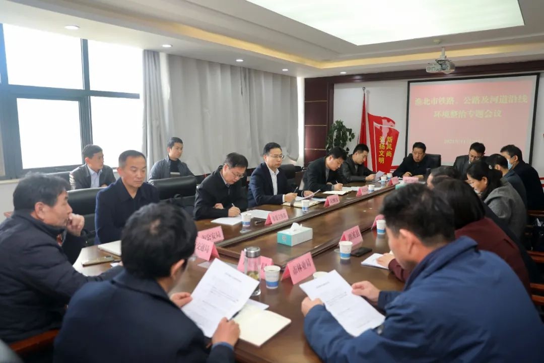 汪继宏督查铁路,公路及河道沿线环境整治工作