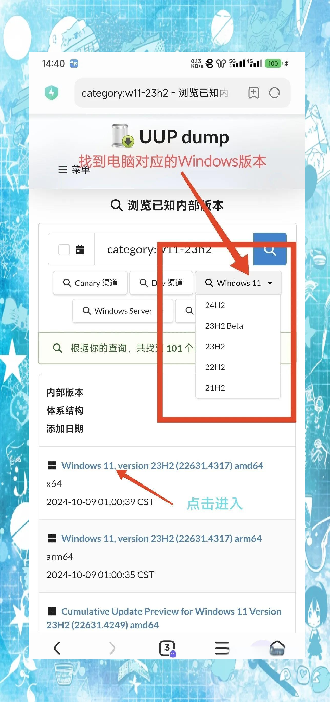 关于WIN10网页提示ldquo运行时间错误rdquo的解决方法-PH的信息