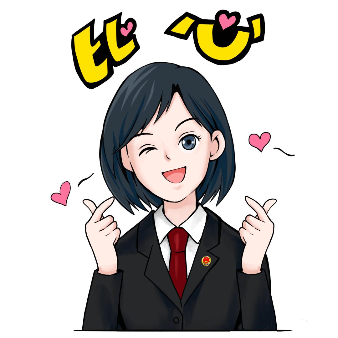全市首创!深圳市宝安区检察院ip卡通形象表情包上线
