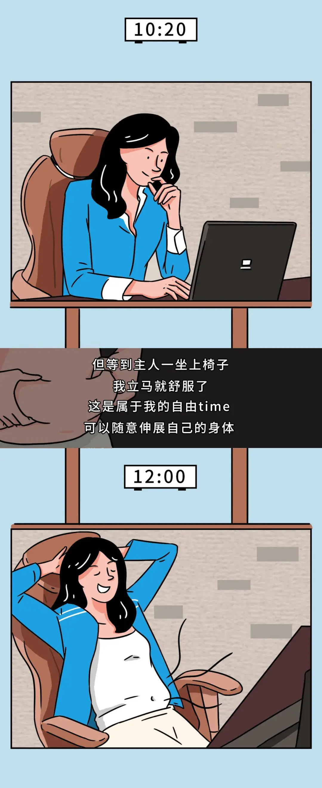 女生擁有