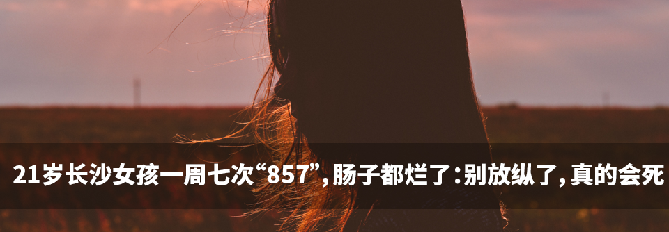 上海"全季酒店"事件:别让激情,摧毁一切