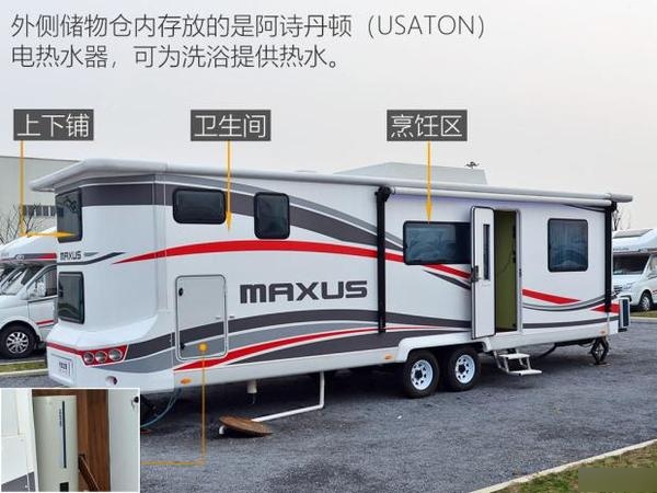 归园田居式生活 实拍rt11美式拖挂房车