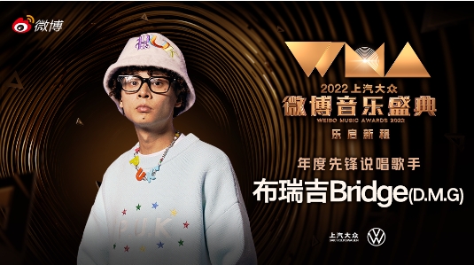 熱銷榜第一!布瑞吉bridge官宣北美巡演《奔跑孩子樂園》熱度再上升