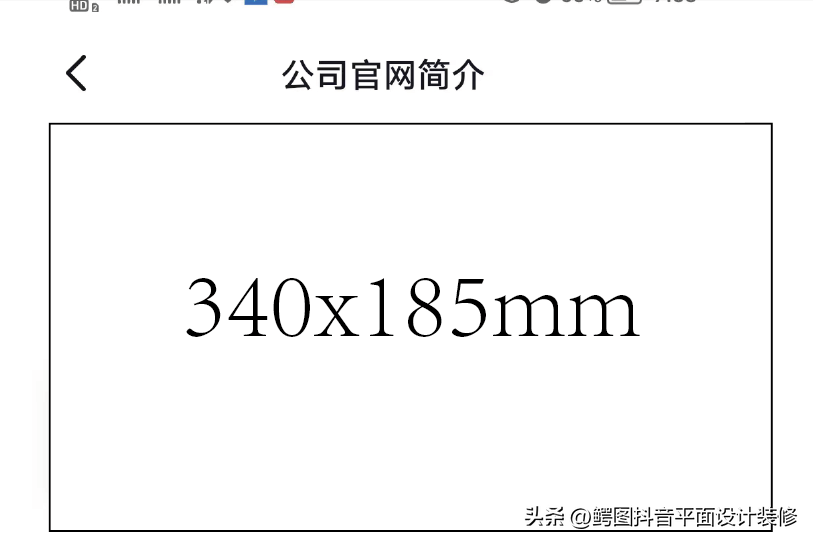 抖音小店商品主图怎么修改(抖音商家页面图片尺寸)