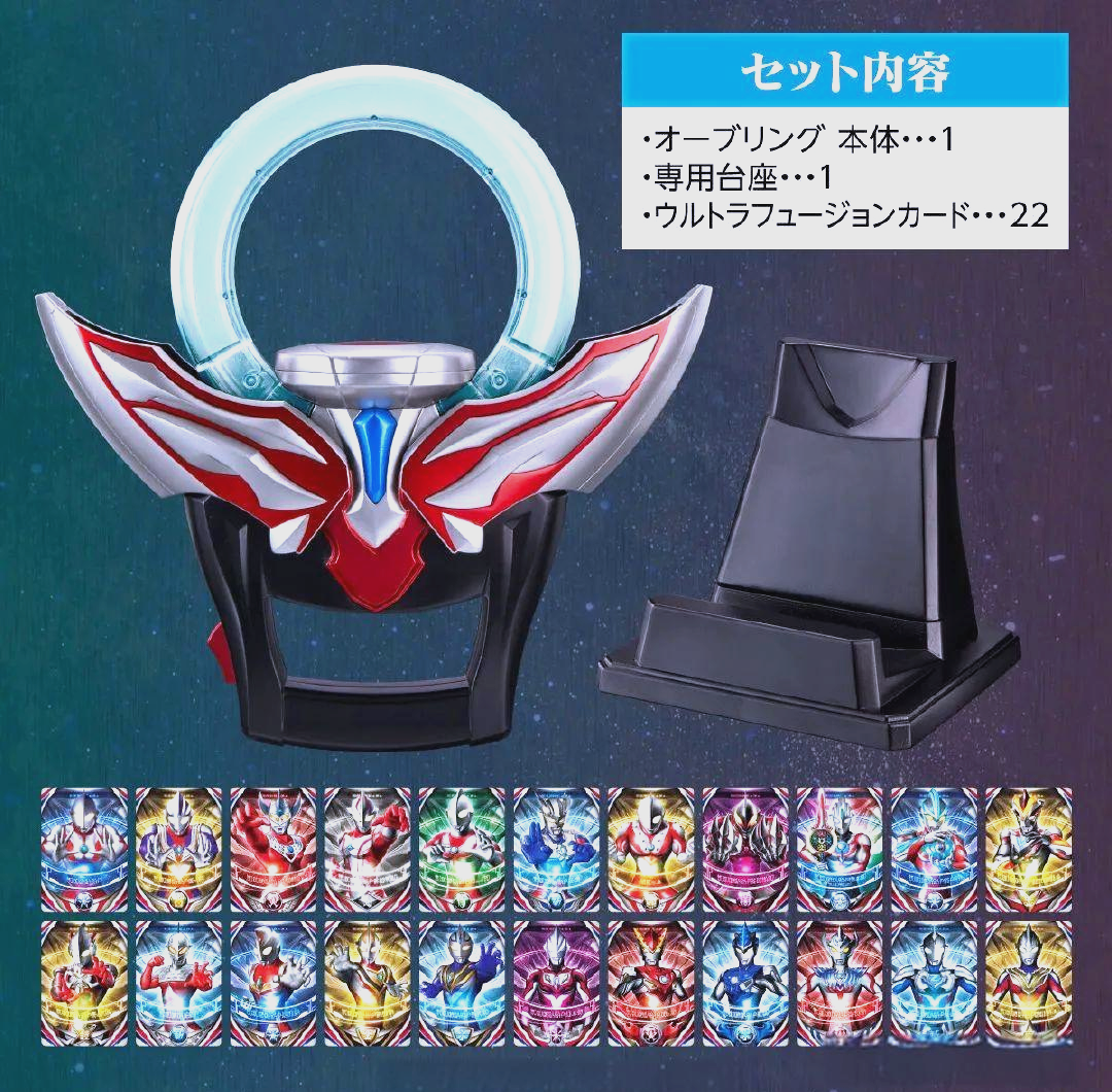 请注意,本商品所附带的奥特融合卡可能无法与dx欧布圆环实现联动