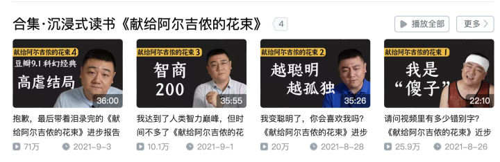 春风新青年风尚奖丨李好帅的黄金屋:读书视频是表达的释放