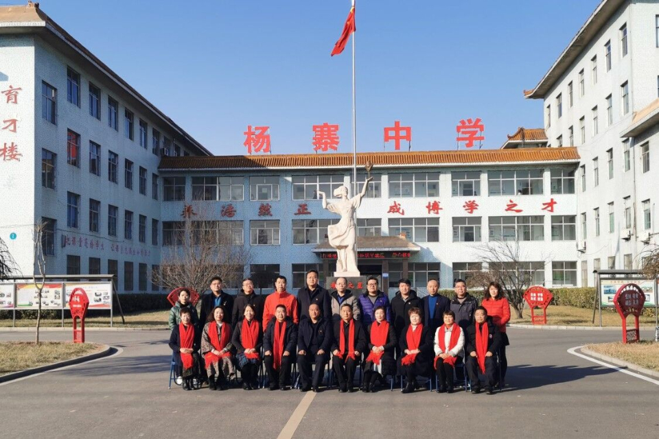 淄川区杨寨中心校举行退休教师欢送会