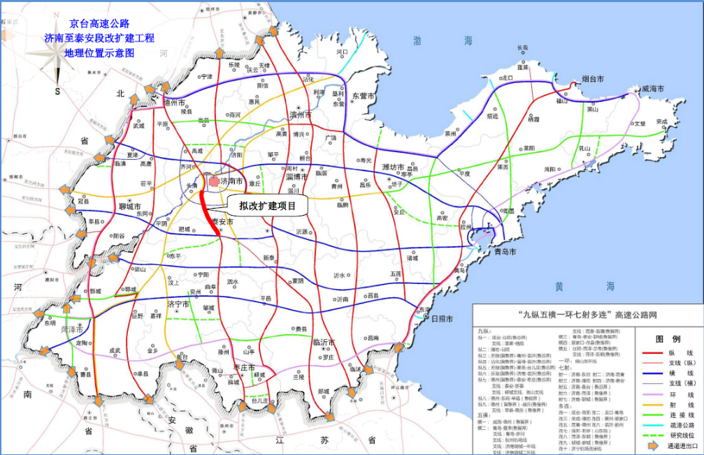 交通|京台高速济南至泰安段改扩建工程获立项批复
