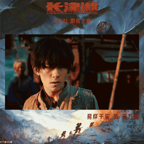 易烊千玺再次发力!与新搭档"私下关系"曝光,新片有望再创辉煌