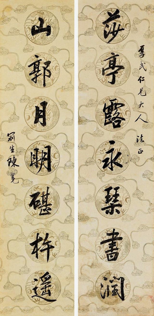 陳冕:書法傳承晉唐,流露趙字之韻