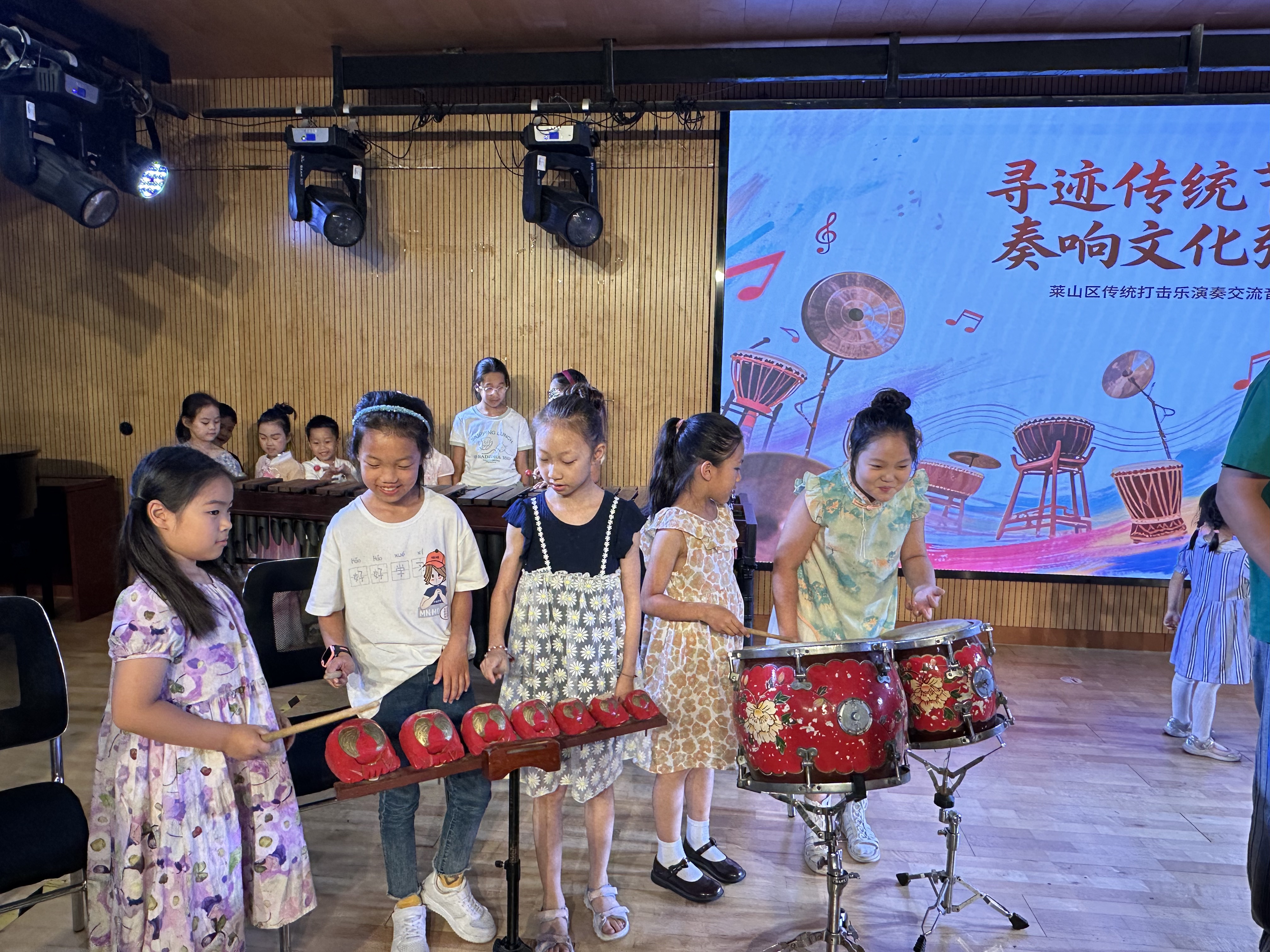 烟台莱山区"美育大讲堂"暨传统打击乐演奏交流音乐会高燃开演
