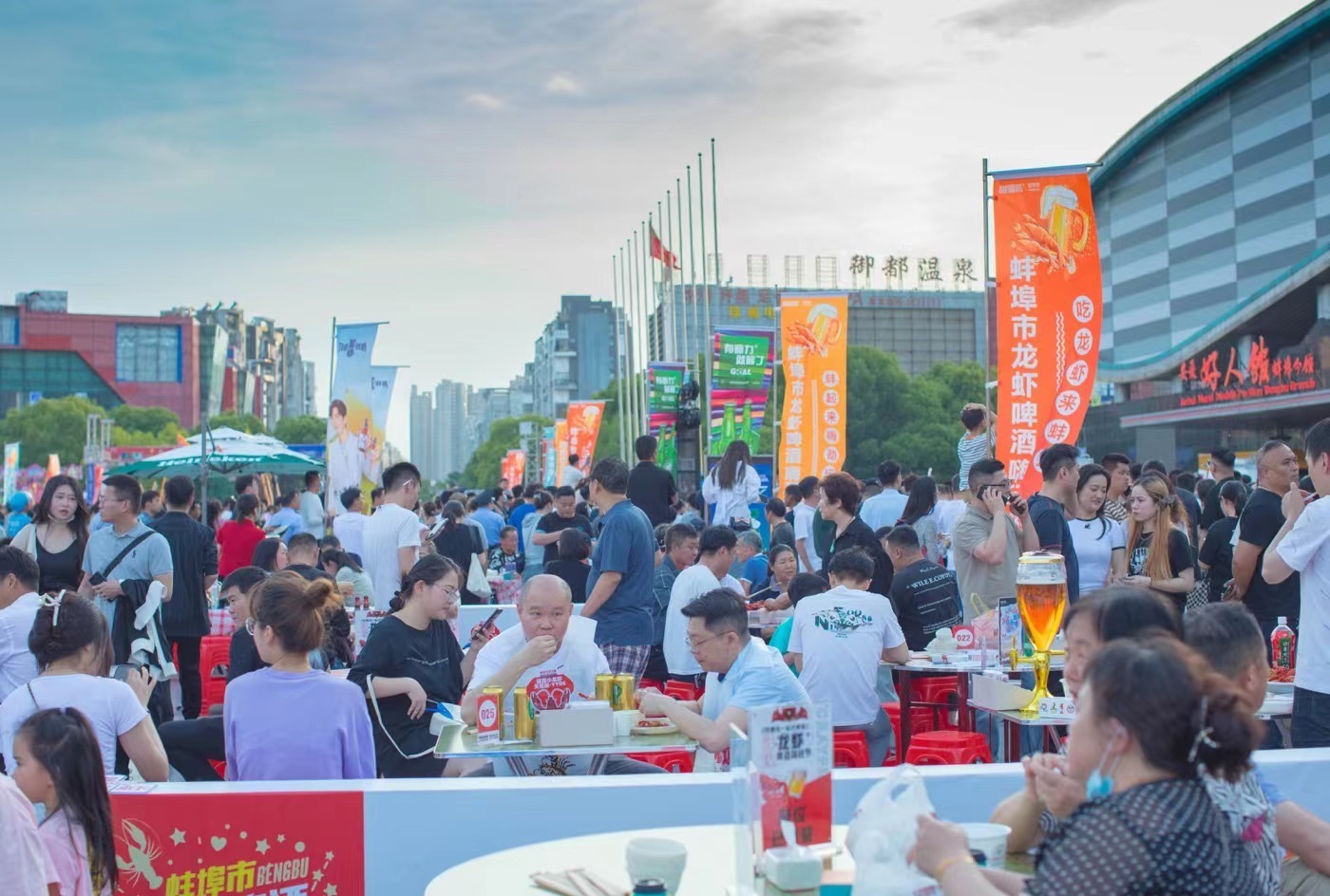 安徽蚌埠:嗨玩夏日龙虾节