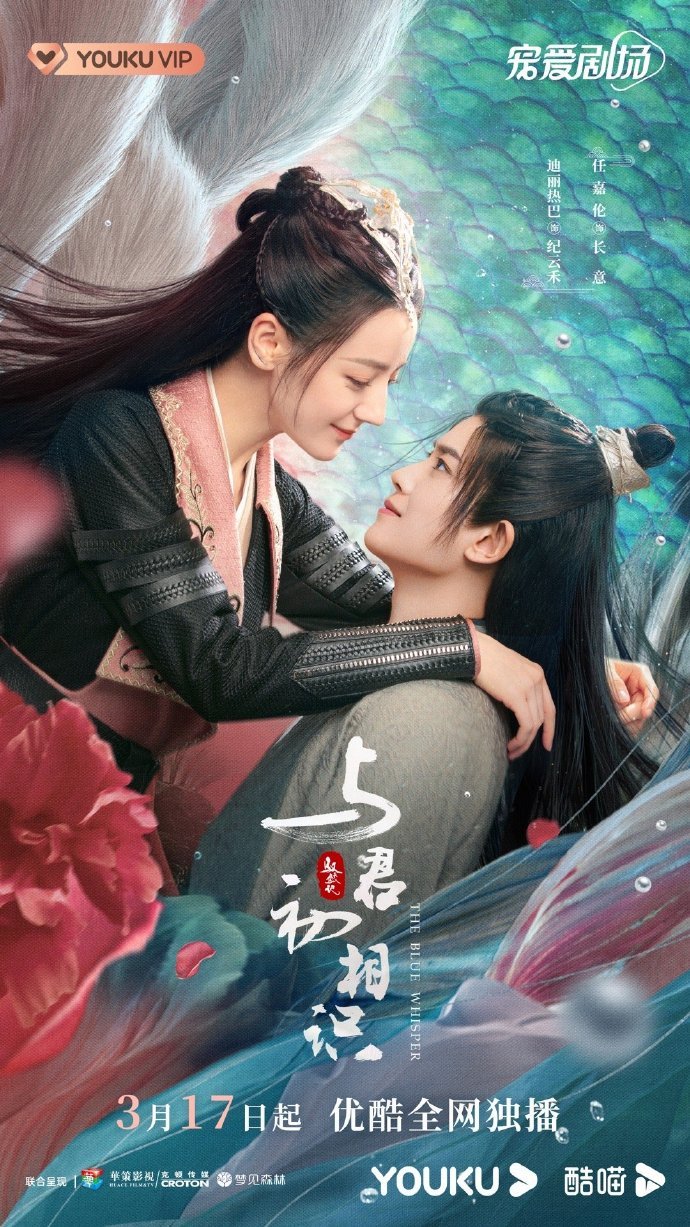 《与君初相识》美学到位,网友"随便一帧都能当壁纸的程度"