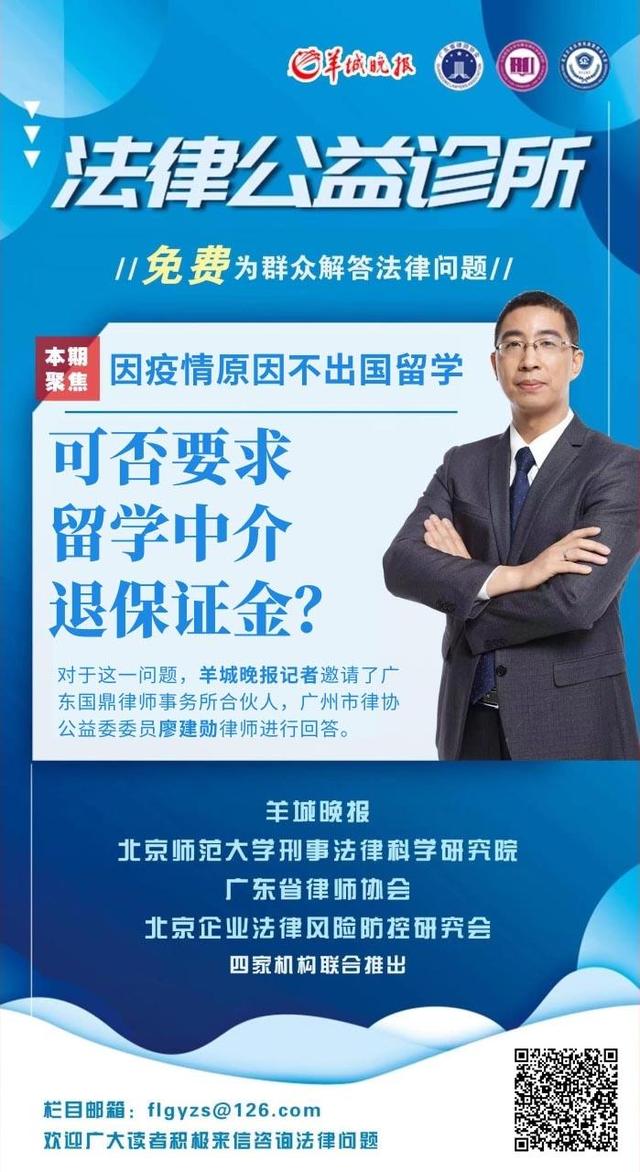 留学担保金是什么意思留学在线