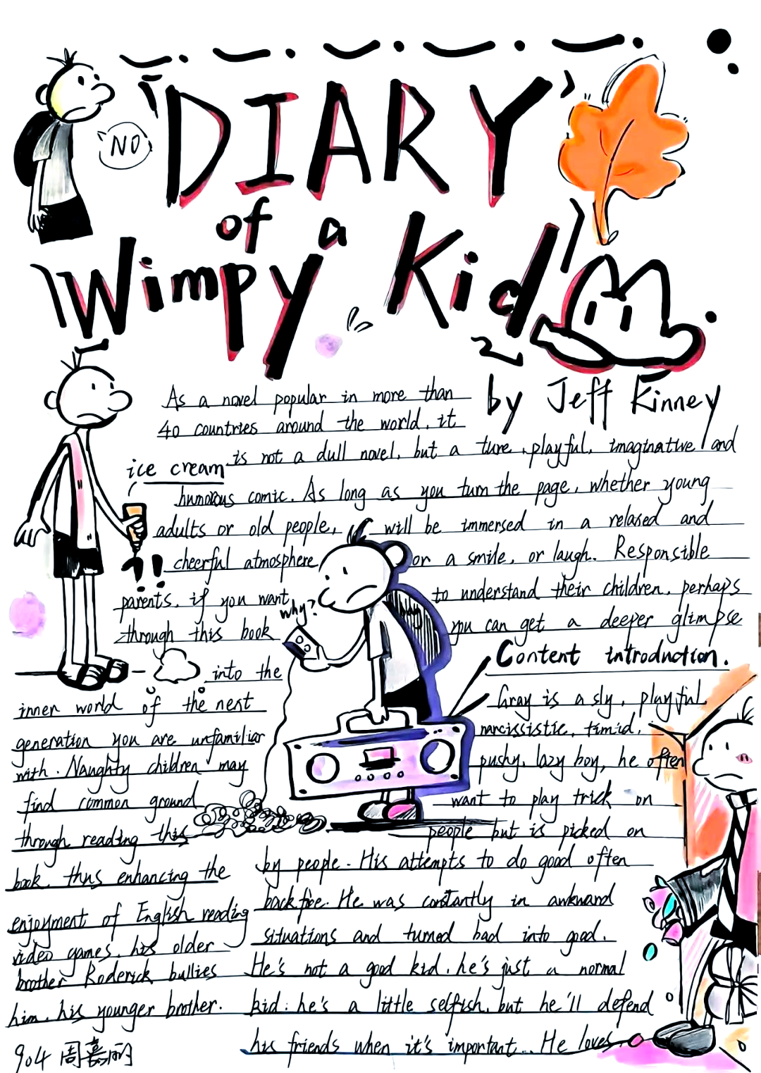 英语读书节手抄报比赛,学生作品精彩绽放