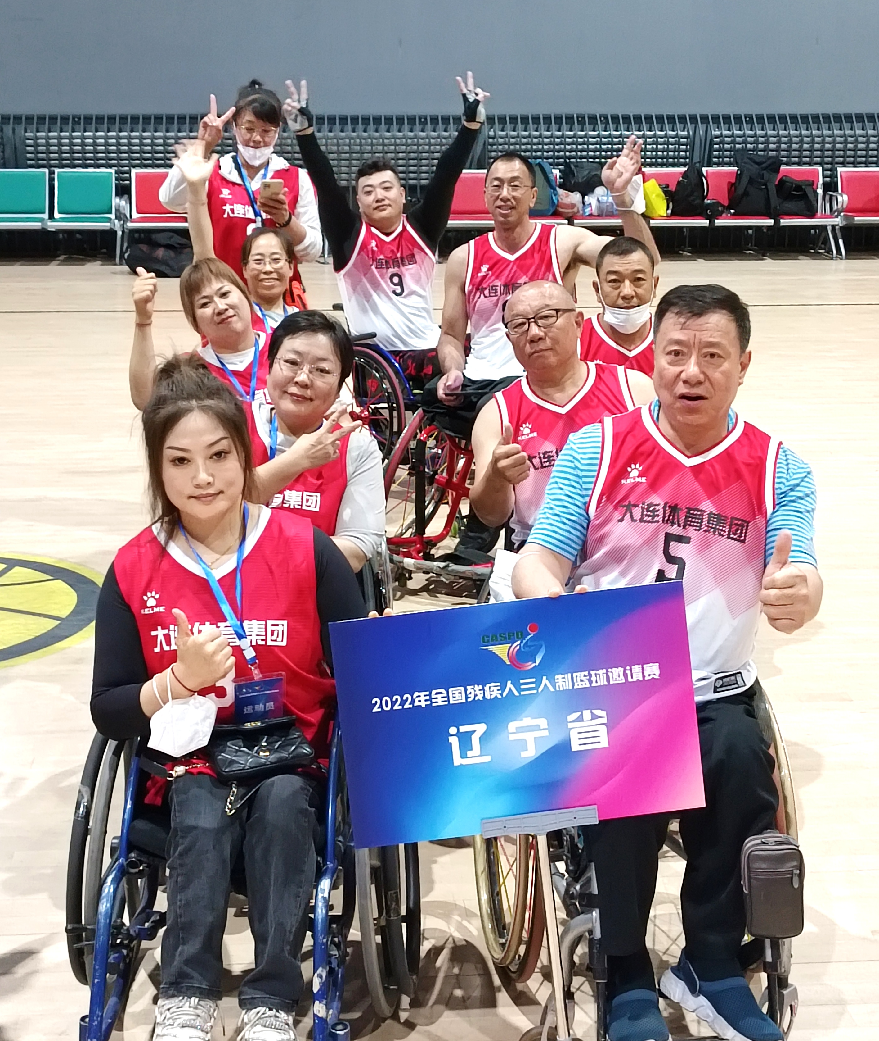 大连市男子轮椅篮球队荣获全国残疾人三人制篮球赛亚军