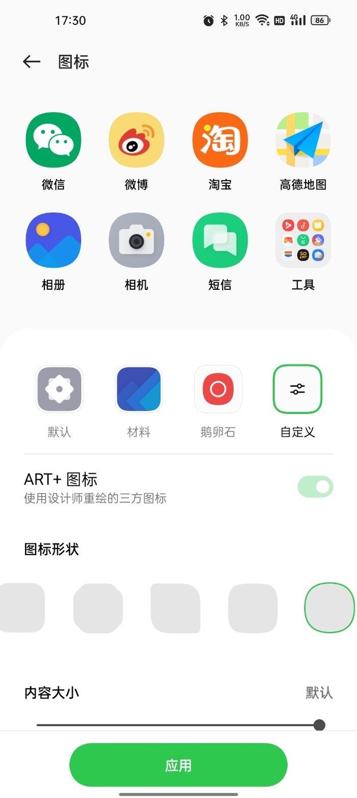 虚拟短信软件哪个好用 虚拟短信软件哪个好用