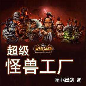 最喜欢太监的大神,都市题材大神——匣中藏剑