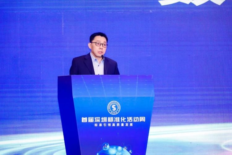 腾讯张渝:技术创新与标准协同,助力数字经济高质量发展